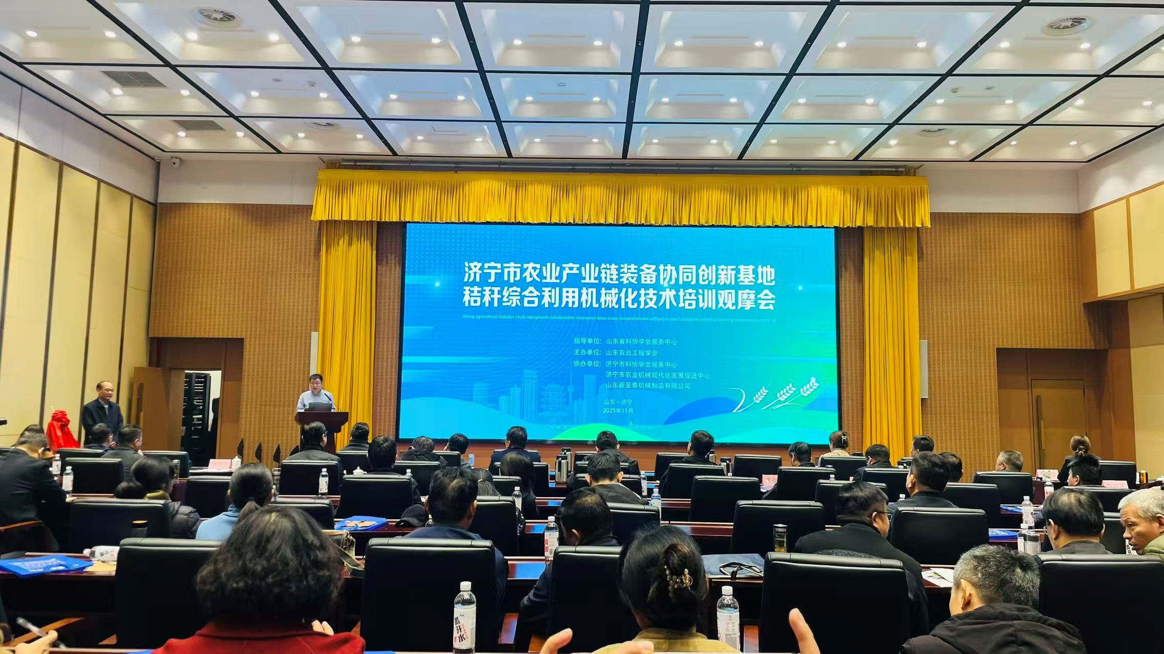 济宁市秸秆综合利用机械化技术培训观摩会成功举办