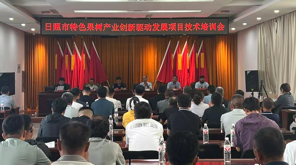 科技赋能蓝莓产业 机艺融合共促发展-日照市蓝莓绿色优质高效栽培技术培训班成功举办